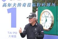 卷欧洲